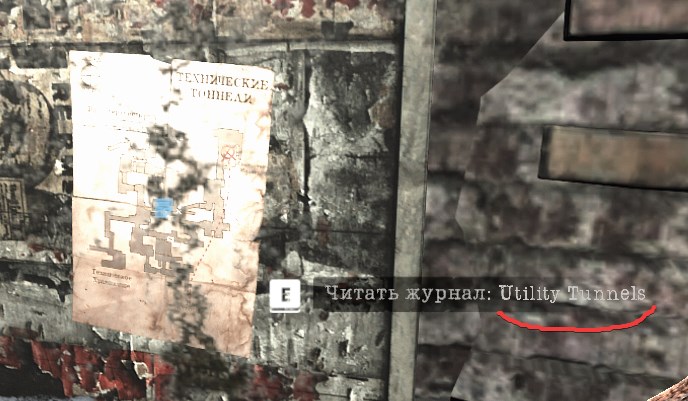 Total Chaos iok Stwas NE