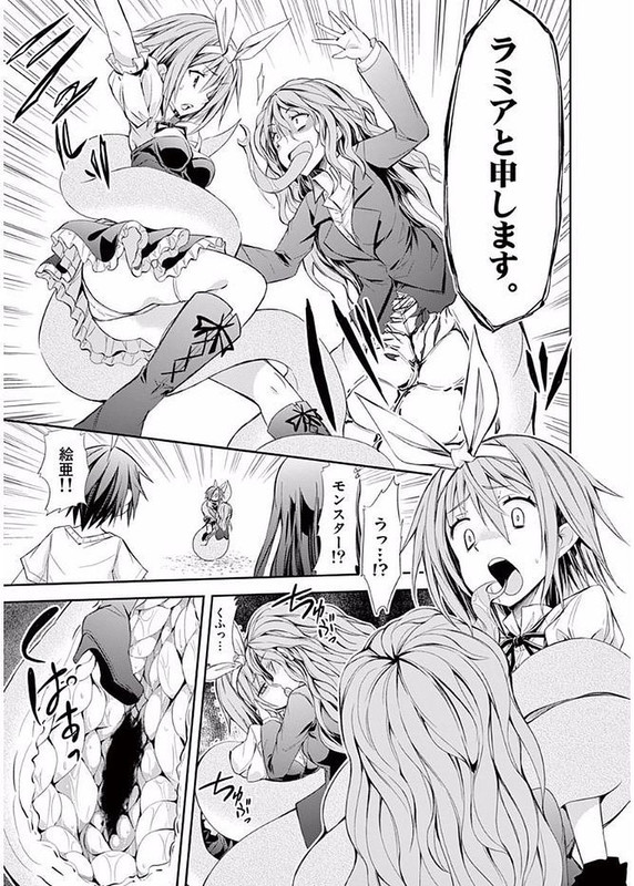 S Rare Soubi no Niau KanojoVol4-3