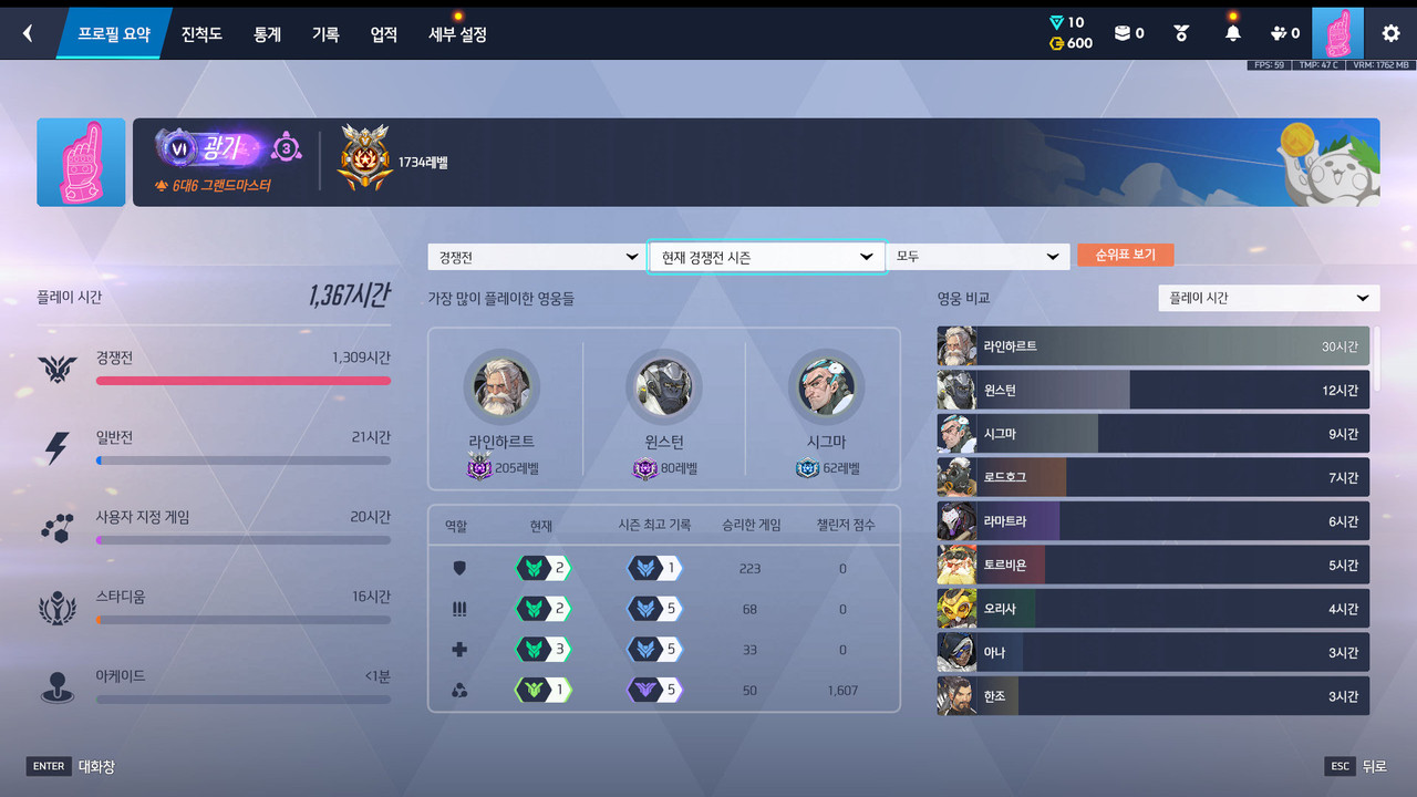 Screen Shot 26 09 27 21 25 12 000