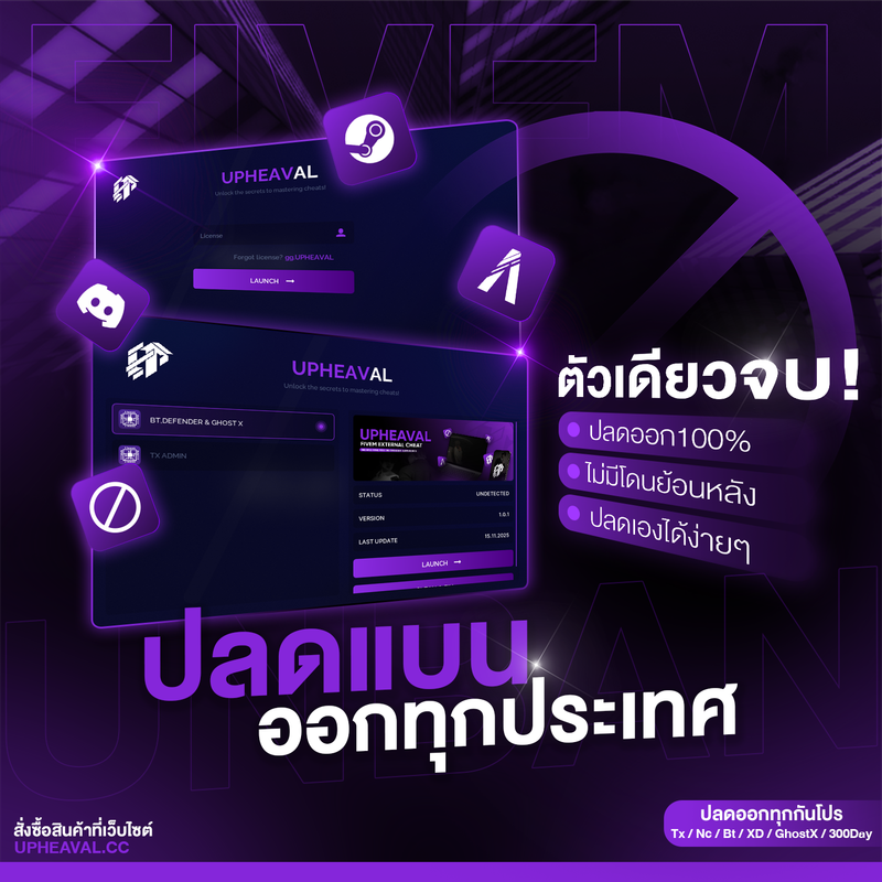 UNBAN FIVEM