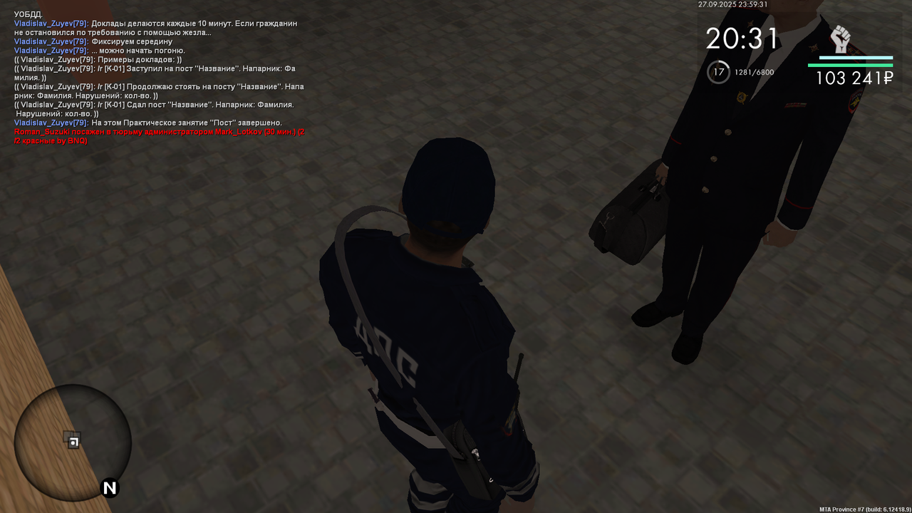 mta-screen_2025-09-27_16-59-31