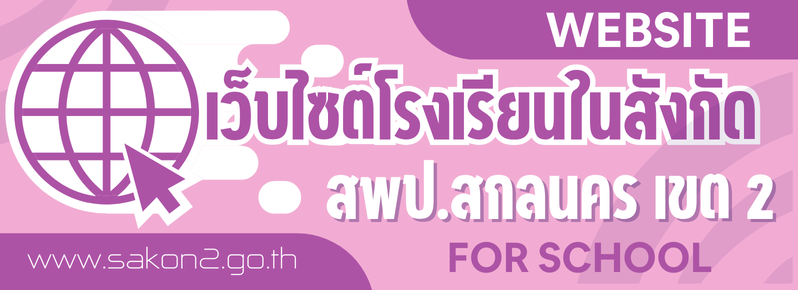 banner-website-6.png