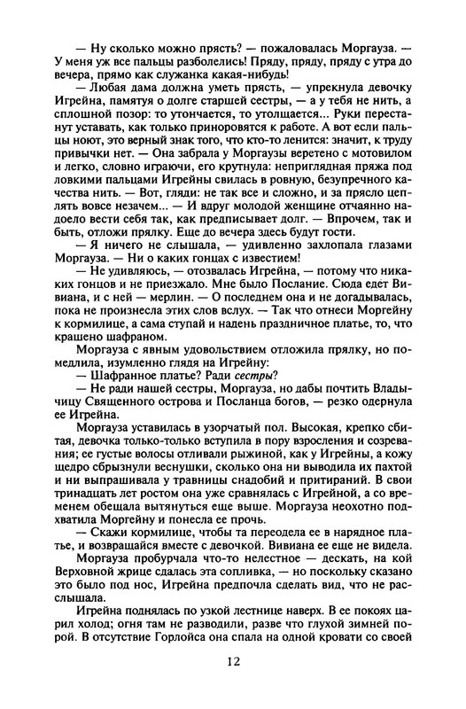 p0015