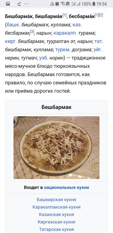 Screenshot_20210314-195409_Chrome