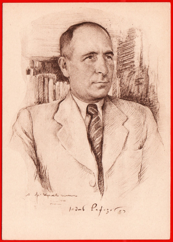 Симон Чиковани