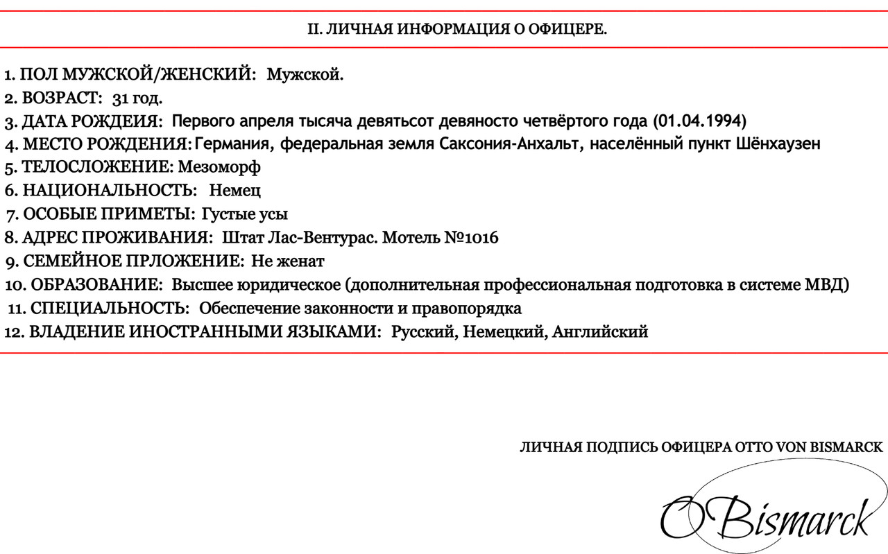 Bez-nazvania-(2).jpg
