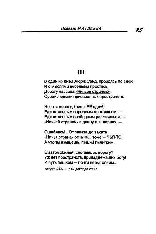 p0017