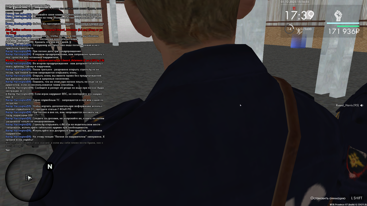 mta screen 2025 12 01 15 16 37