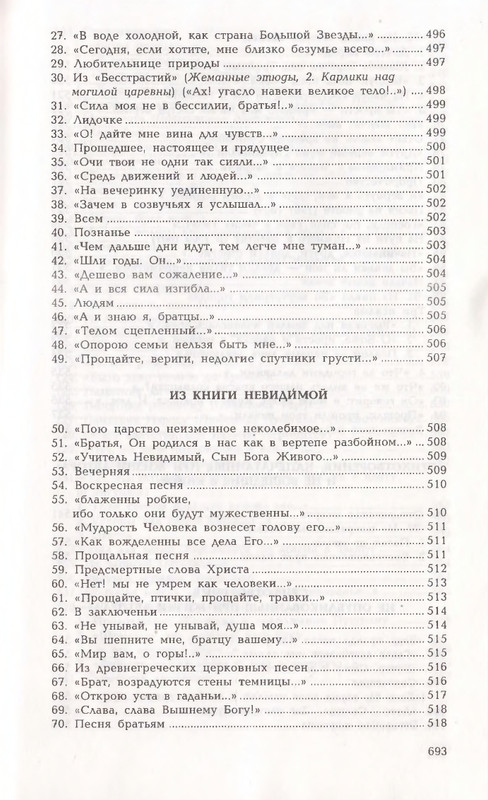 page-0154