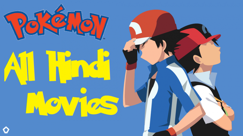 pokemon 3d ark download pokemon 3d ark download