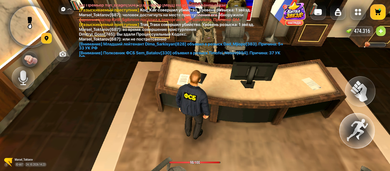 Screenshot 2026 10 24 17 23 16 250 com russia game