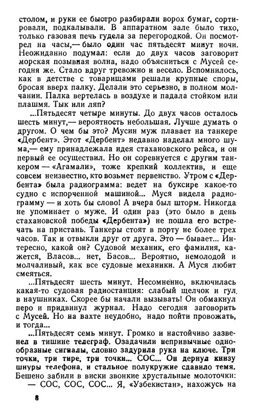 p0014