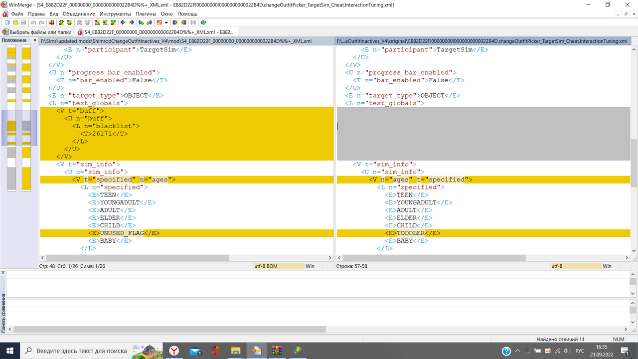 Снимок экрана (788)