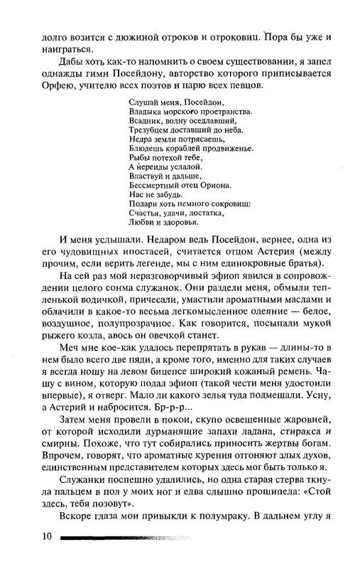 p0013