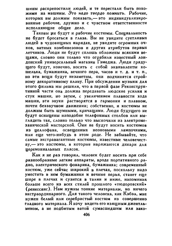 p0413