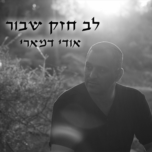 תמונה