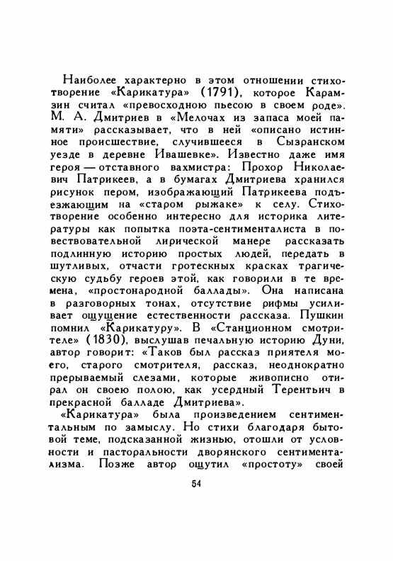 1958-page-0056