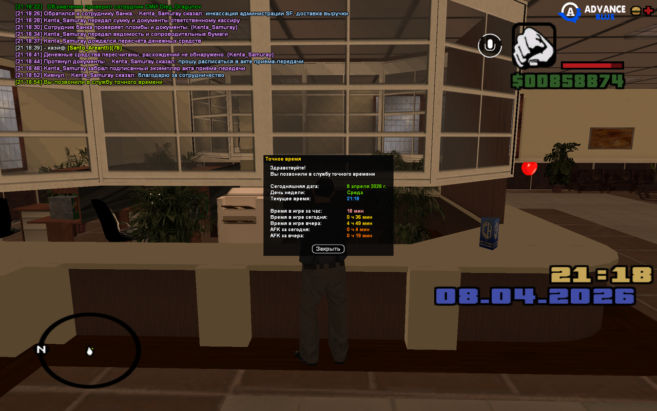 GTA SA MP 08 04 2026 21 18 56