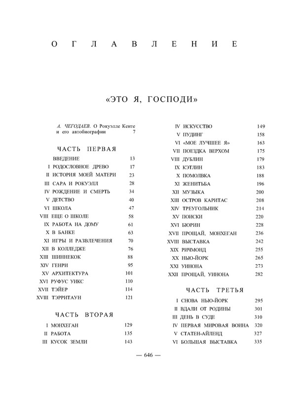 p0015