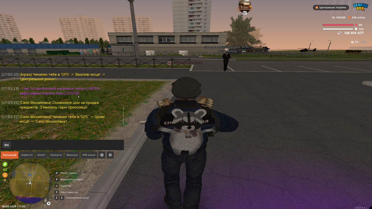 UKRAINE GTA 18 09 2026 17 03 35