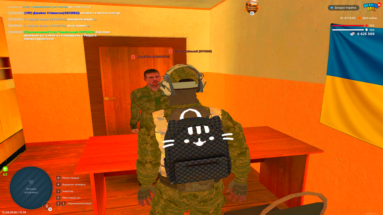 UKRAINE GTA 13 09 2026 15 39 43