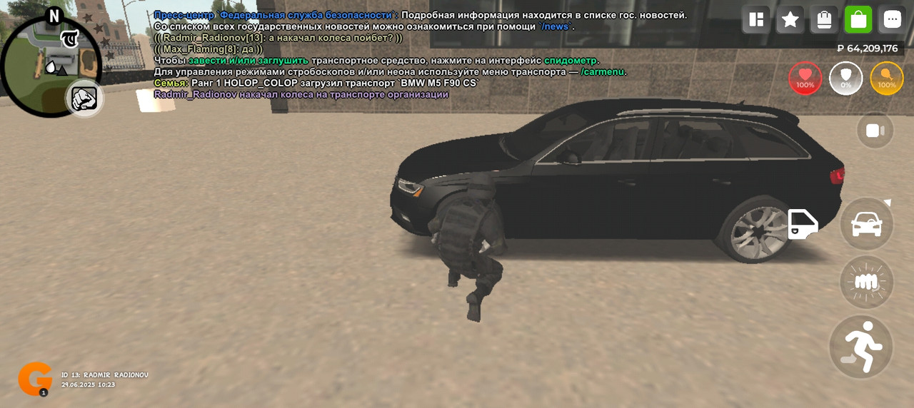 Screenshot_20250629-103114