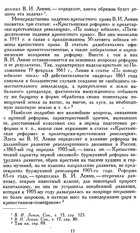 p0017