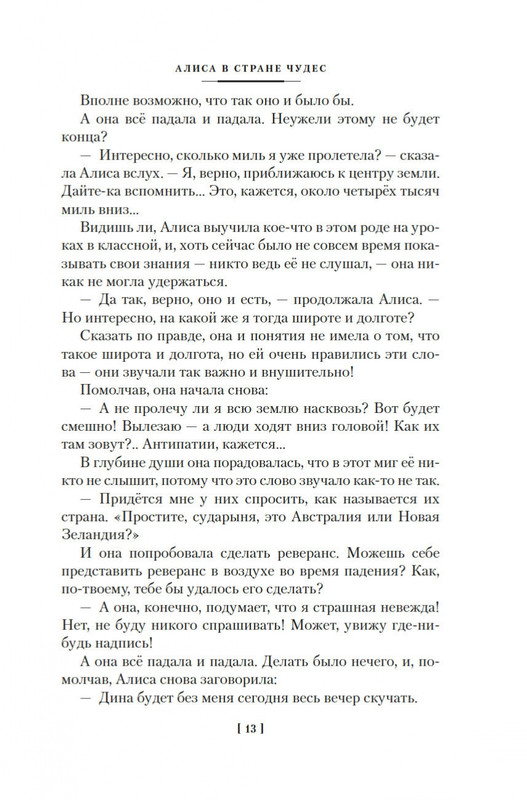 2-page-0009