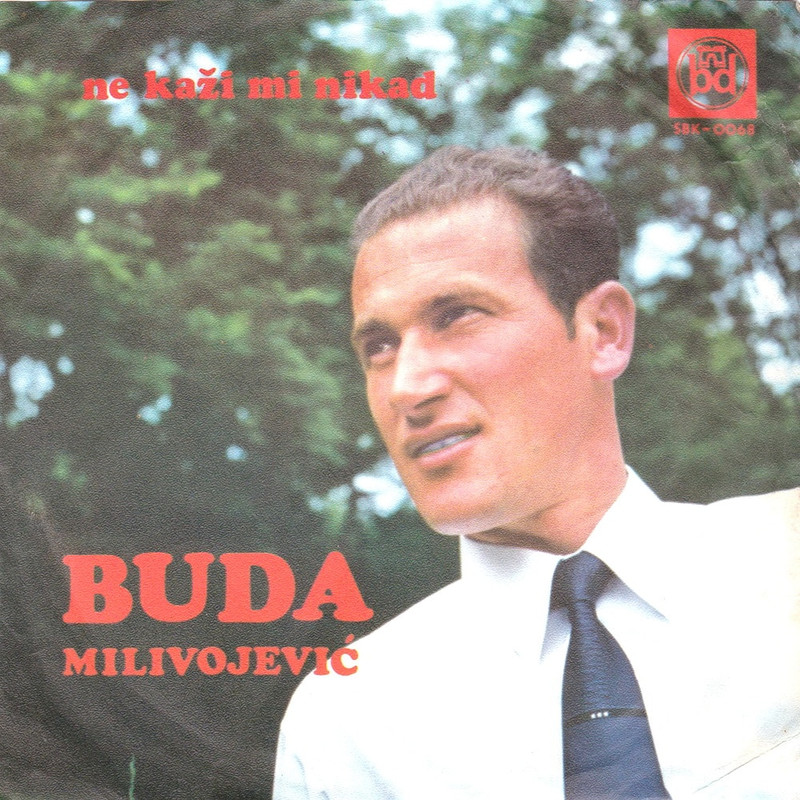 Buda Milivojevic 1971 p