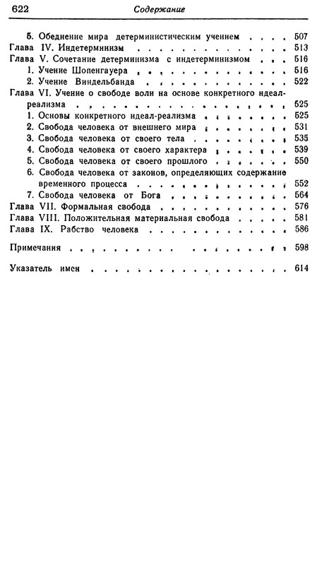 p0624