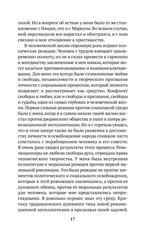 1-page-0015