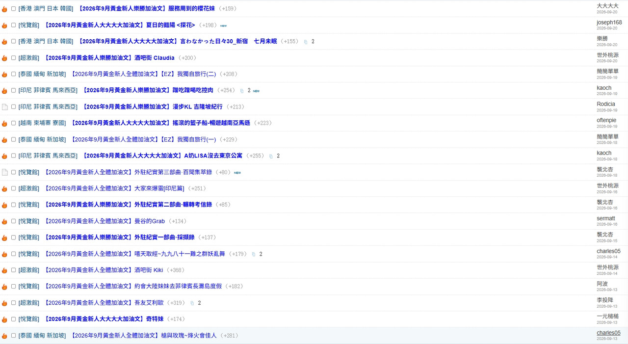 加油文 (1)