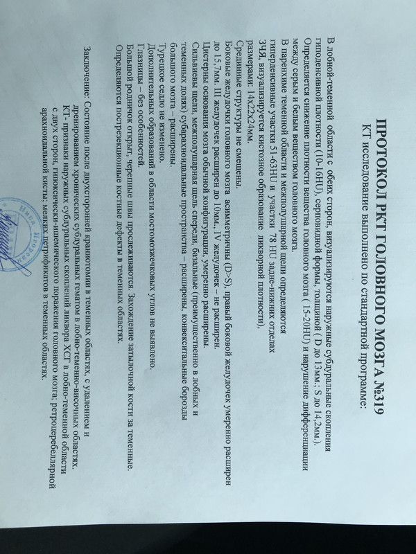 7A780754-678B-4F07-8875-11A312F8D1E5