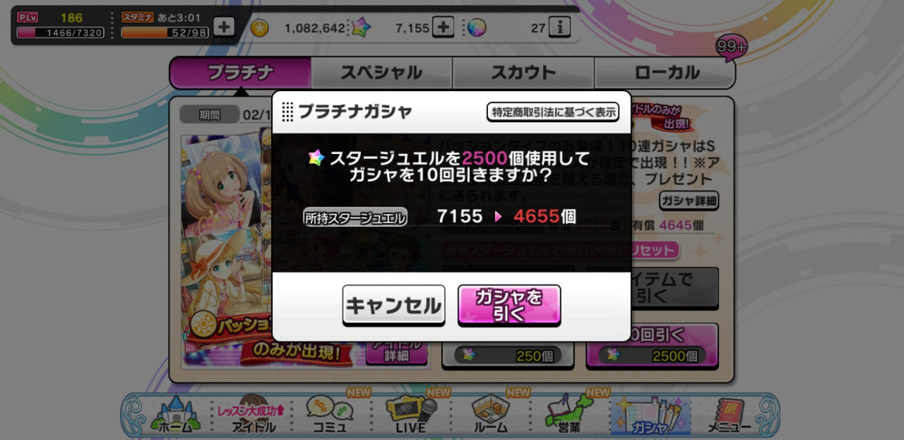 Screenshot_20190214-161650