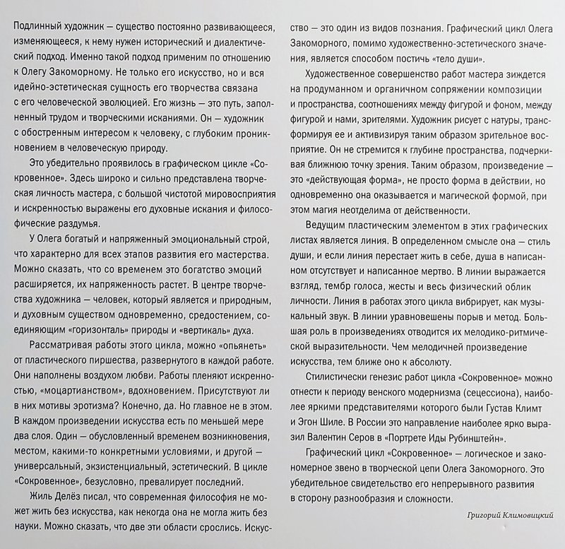 https://i.postimg.cc/6QS8x6dz/004-IMG-20250123-122052.jpg