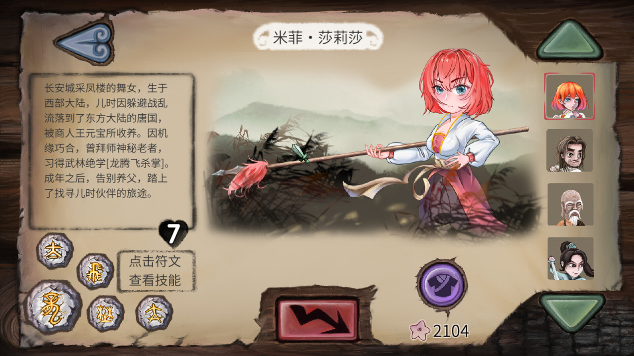 X侵略者V1.0.5