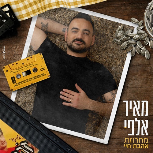 תמונה