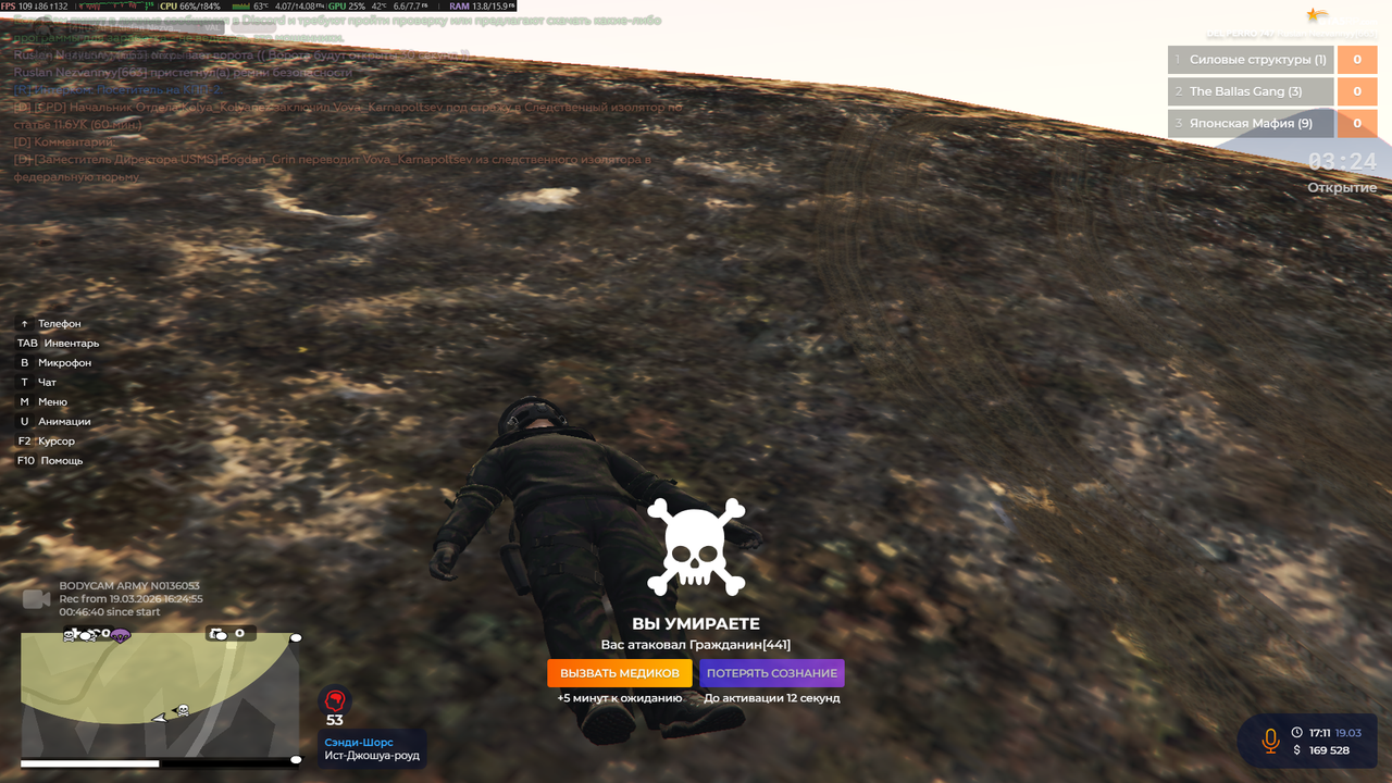 Grand Theft Auto V Screenshot 2026 03 19 19 11 36 89
