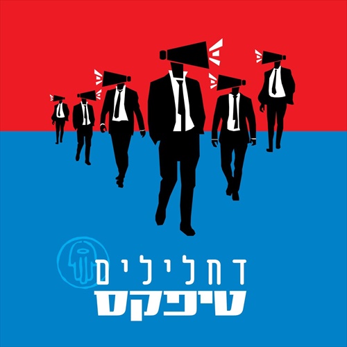 תמונה