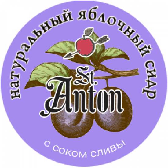 04_Сидр яблоко_слива