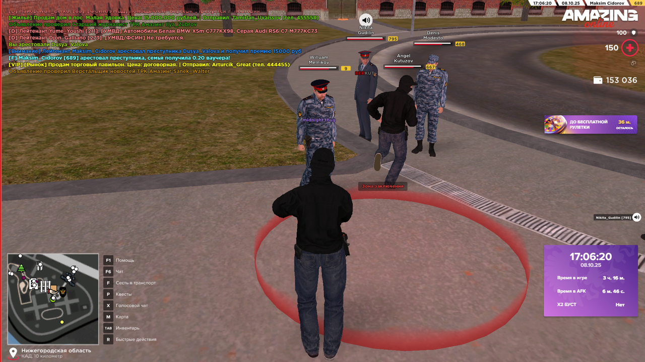 Снимок экрана (605)