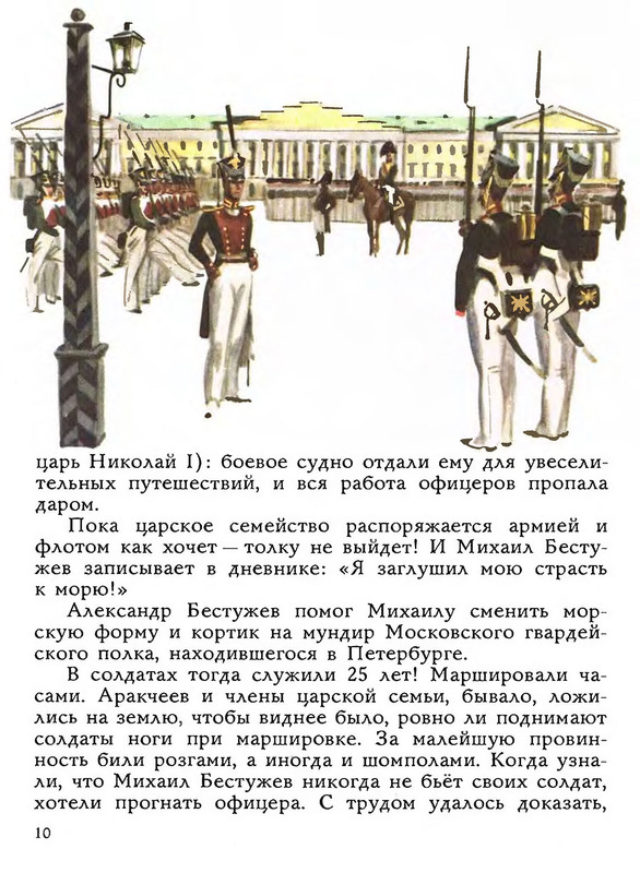 p0012