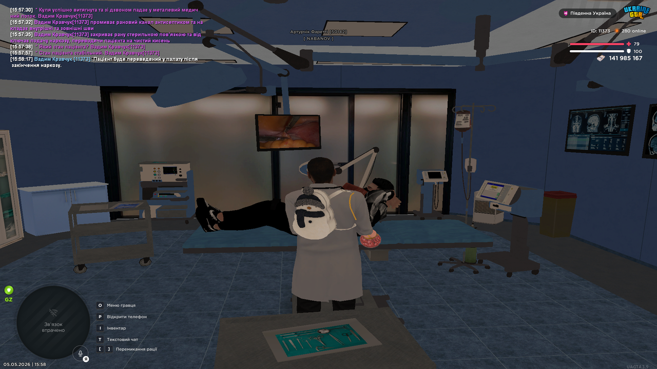Grand Theft Auto San Andreas Screenshot 2026 05 05 15 58 17 85