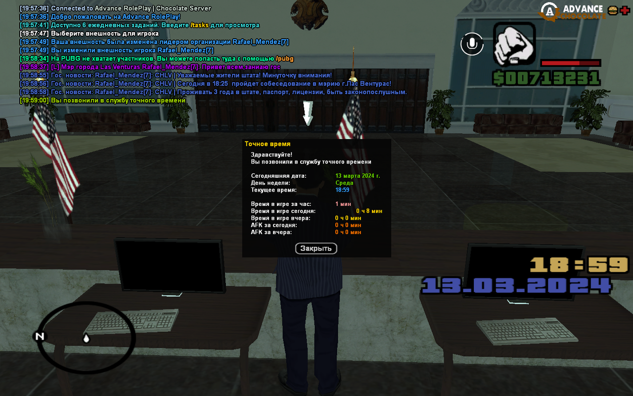 Снимок экрана (35)