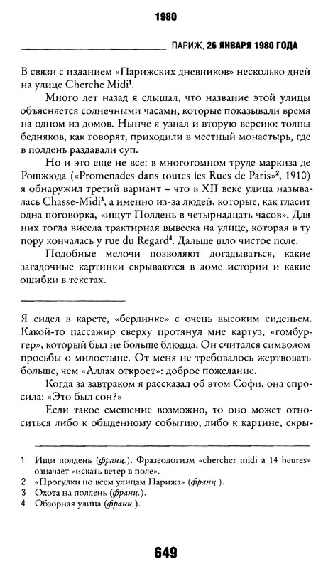 p0634