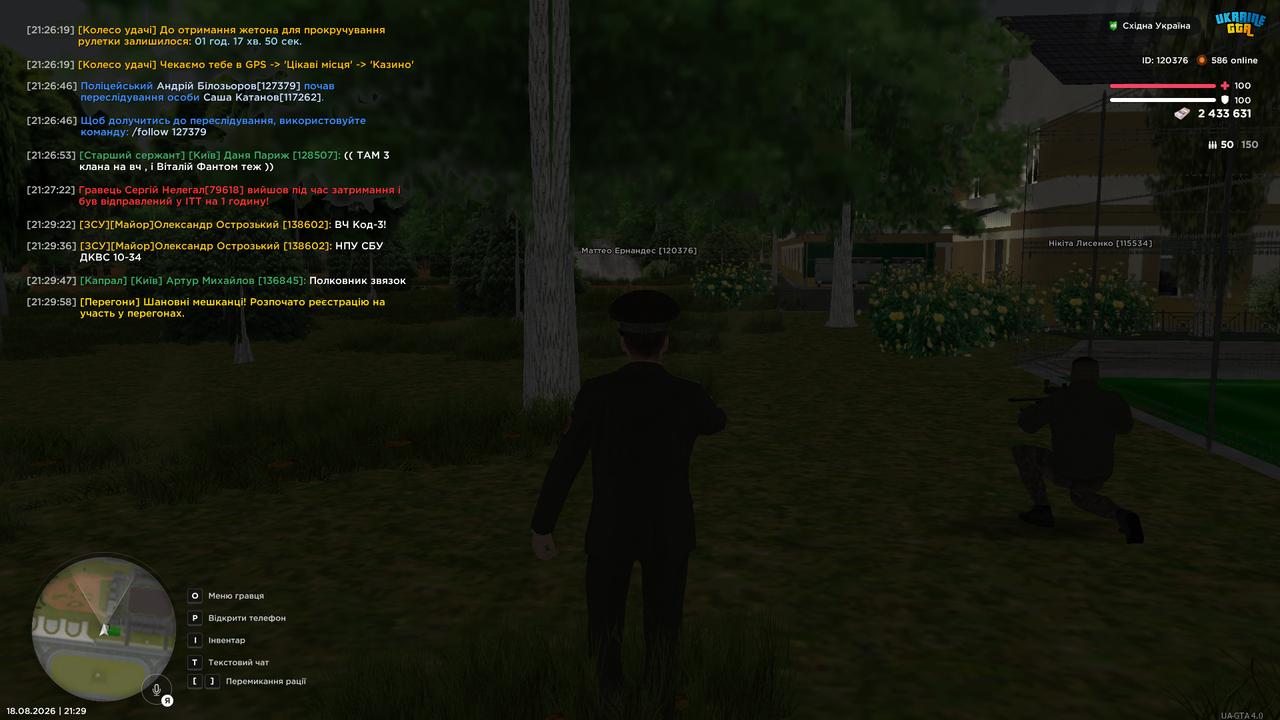 UKRAINE GTA 18 08 2026 21 29 59