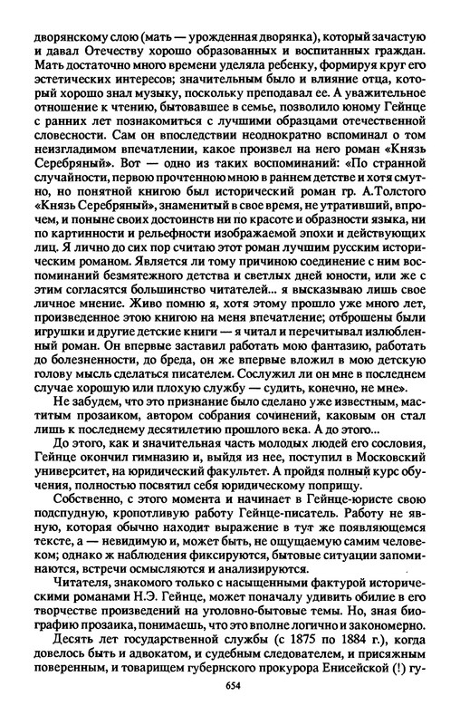p0657