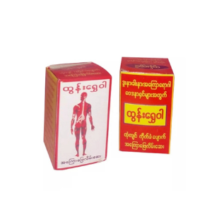 Myanmar-healing-balm