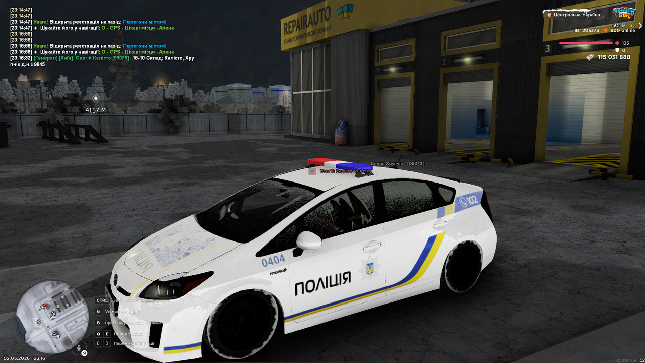 Grand Theft Auto San Andreas Screenshot 2026 03 02 23 16 37 80