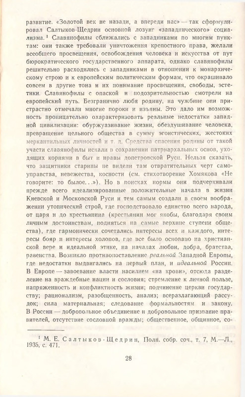 1969-page-0030
